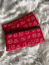 Load image into Gallery viewer, Tamil Font Pencil Case - Various Colours
