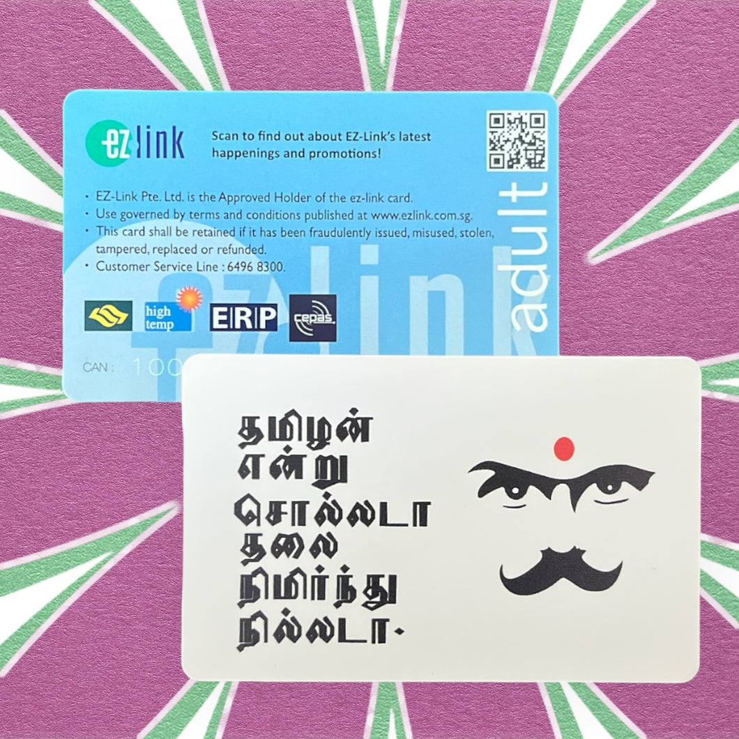 Thamizhan - EZ Link Card