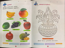 Load image into Gallery viewer, Hinduism Book 1
