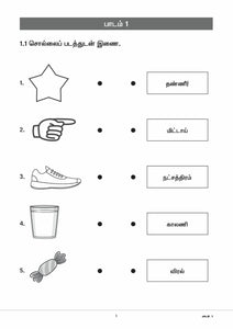 Primary 2 CPD Topical Assessment Book